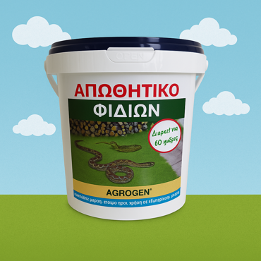 AGROGEN Απωθητικό Φιδιών Κοκκώδες 60 Ημερών 600 ml